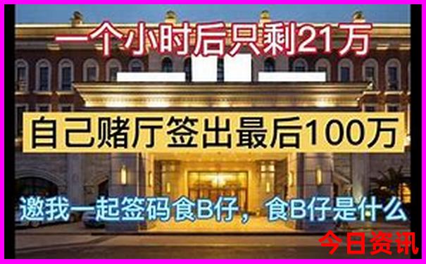 黑龙江景区排名前十名