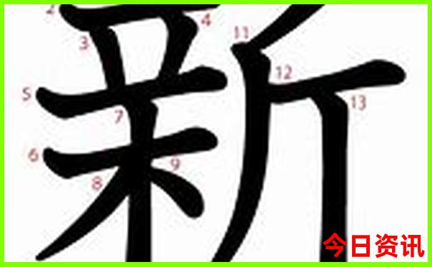 新澳全新热议天天分析最新资料查询大全-澳门管家婆100%精准